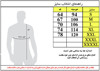 بلوز پاییزه هیمالیا	