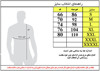 نیم زیپ سوزی هیمالیا