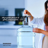 پمپ آب شارژی پرودو